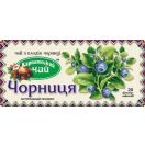 Фіточай Карпатська лічниця плоди чорниці 2 г №20 foto 1