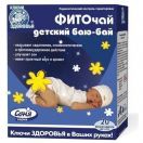 Фіточай Ключі Здоров'я дитячий баю-бай пакет 1,5 г №20 foto 1