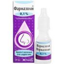 Фармазолін 0,1% краплі назальні 10 мл foto 1