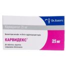 Карвидекс 25 мг таблетки №20 foto 1