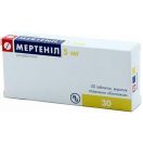 Мертеніл 5 мг таблетки №30 foto 1