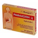 Рафахолін Ц (хофітол) драже №30 foto 1