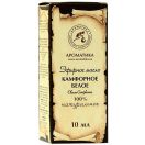 Олія ефірна камфори білої 10 мл foto 1