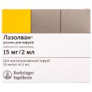 Лазолван 15 мг ампули 2 мл №10 foto 1
