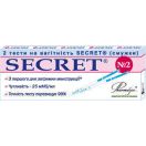 Тест-смужка Secret для визначення вагітності №2 foto 1