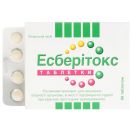 Эсберитокс таблетки №60 foto 1