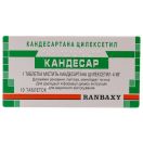 Кандесар 4 мг таблетки №10 foto 1