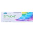 Вітакап капсули №100 foto 1