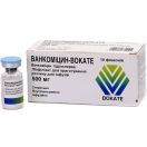 Ванкоміцин-Вокате порошок 500 мг №10 foto 1