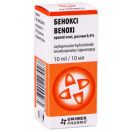 Беноксі 0.4% краплі очні 10 мл foto 1
