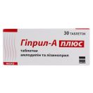 Гіприл-А плюс таблетки №30 foto 1