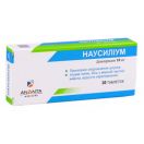Наусиліум 10 мг таблетки №30 foto 1