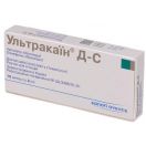 Ультракаїн ДС 2 мл ампули №100 foto 1