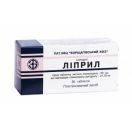 Ліприл 20 мг таблетки №30 foto 1