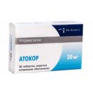 Атокор 20 мг таблетки №30 foto 1