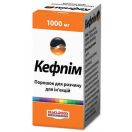Кефпім порошокдля розчину для ін'єкцій 1000 мг №1 foto 1