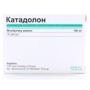 Катадолон 100 мг капсули №10 foto 1