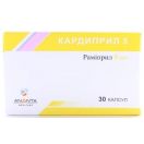 Кардиприл-5 5 мг капсулы №30 foto 1