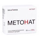 Метонат 250 мг капсули №50 foto 1