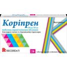 Коріпрен 10 мг/10 мг таблетки №28 foto 1