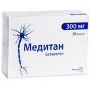 Медитан 300 мг капсули №30 foto 1