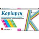 Коріпрен 20 мг/10 мг таблетки №28 foto 1