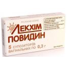 Повідин 0.3 г свічки №5 foto 1