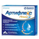 Артифлекс Плюс таблетки №60 foto 1