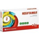 Небутамол розчин для інгаляцій 1 мг/мл контейнер 2 мл №10 foto 1