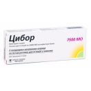 Цибор 7500 розчин по 0,3 мл №2 foto 1