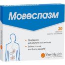 Мовеспазм таблетки №20 foto 1