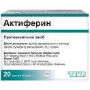 Актиферин 0,3 г капсули №20 foto 1