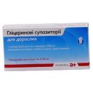 Гліцеринові супозиторії ректальні 2100 мг №12 foto 1