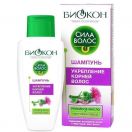 Шампунь Сила Волос Зміцнення коренів волосся Реп'яхова олія 215 мл foto 1