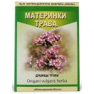 Душиці трава пакет 50 г foto 1