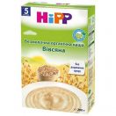 Каша Hipp 3017 безмолочна органічна вівсяна (з 5 місяців) 200 г foto 1