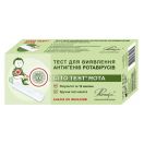 Тест CITO TEST ROTA для визначення антигену збудника ротавірусної інфекції foto 1