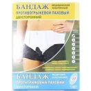 Бандаж еластичний протигрижевий паховий двостороній (65-75 см) №1 foto 1