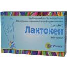Лактокен №30 foto 1