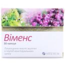 Віменс капсули 200 мг foto 1