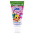 Зубна паста Маленька фея дитяча Полунична мрія 60 мл foto 1