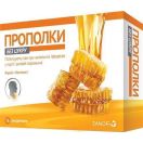 Прополки льодяники без цукру прополіс -лимон з вітамін С №16 foto 1