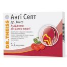 Ангі Септ Др. Тайсс льодяники зі смаком вишні №12 foto 1