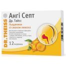 Ангі Септ Др. Тайсс льодяники зі смаком лимона №12 foto 1