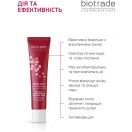 Крем Biotrade (Біотрейд) Acne Out з триактивною дією 30 мл foto 4