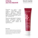 Крем Biotrade (Біотрейд) Acne Out з триактивною дією 30 мл foto 3