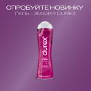 Гель-змазка Durex (Дюрекс) Play Cherry 50 мл foto 4