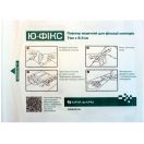 Пластир медичний Ю-Фікс для фіксації катетерів на спанлейз основі 7х8,5 см, 1 шт. foto 1