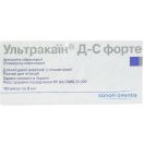 Ультракаїн форте ДС 2 мл ампули №100 foto 2