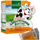 Закваска GenesisLab ацидофільний йогурт, 5 шт. foto 1